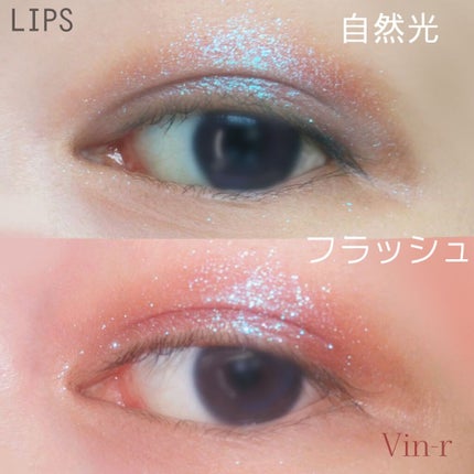 マルチグリッターカラー/ENBAN TOKYO/単色アイシャドウを使ったクチコミ(2枚目)