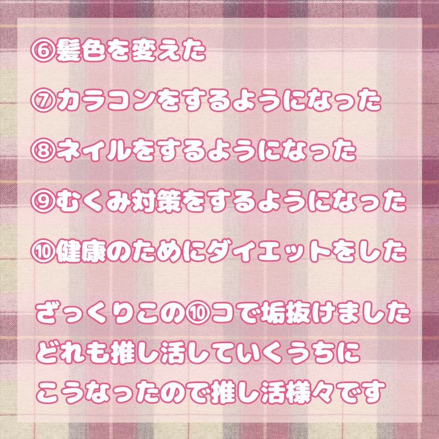 らぃちる on LIPS 「目のサイズも目つきも変わった私的垢抜け方法※目のサイズ加工整形..」(3枚目)