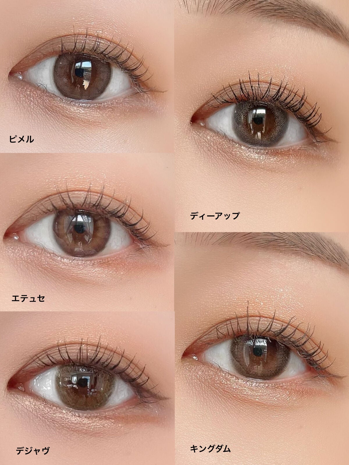 「塗るつけまつげ」自まつげ際立てタイプ/デジャヴュ/マスカラを使ったクチコミ(7枚目)