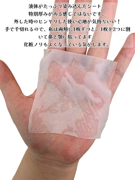 ウォンジョンヨ トーンアップベース NA/Wonjungyo/化粧下地を使ったクチコミ(6枚目)