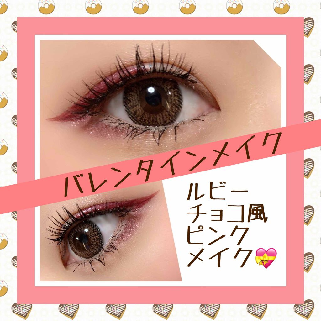 アクアリィ ブースト リップラッカー/リンメル ロンドン/リップグロスを使ったクチコミ（1枚目）