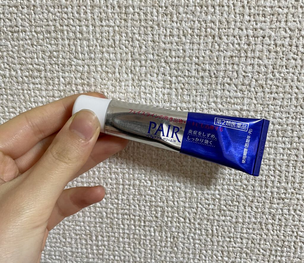 ペアアクネクリームW(医薬品)/ペア/その他を使ったクチコミ（3枚目）