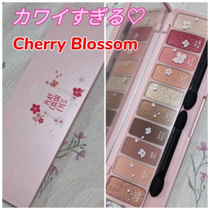 プレイカラー アイシャドウ/ETUDE/アイシャドウパレットを使ったクチコミ(1枚目)