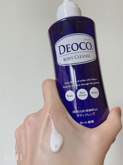 デオコ 薬用ボディクレンズ/DEOCO(デオコ)/ボディソープを使ったクチコミ(6枚目)