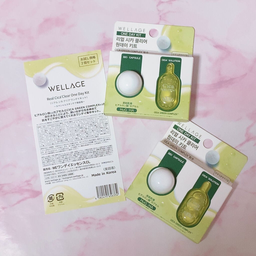 リアルシカグリーンワンデイキット/Wellage/美容液を使ったクチコミ(1枚目)