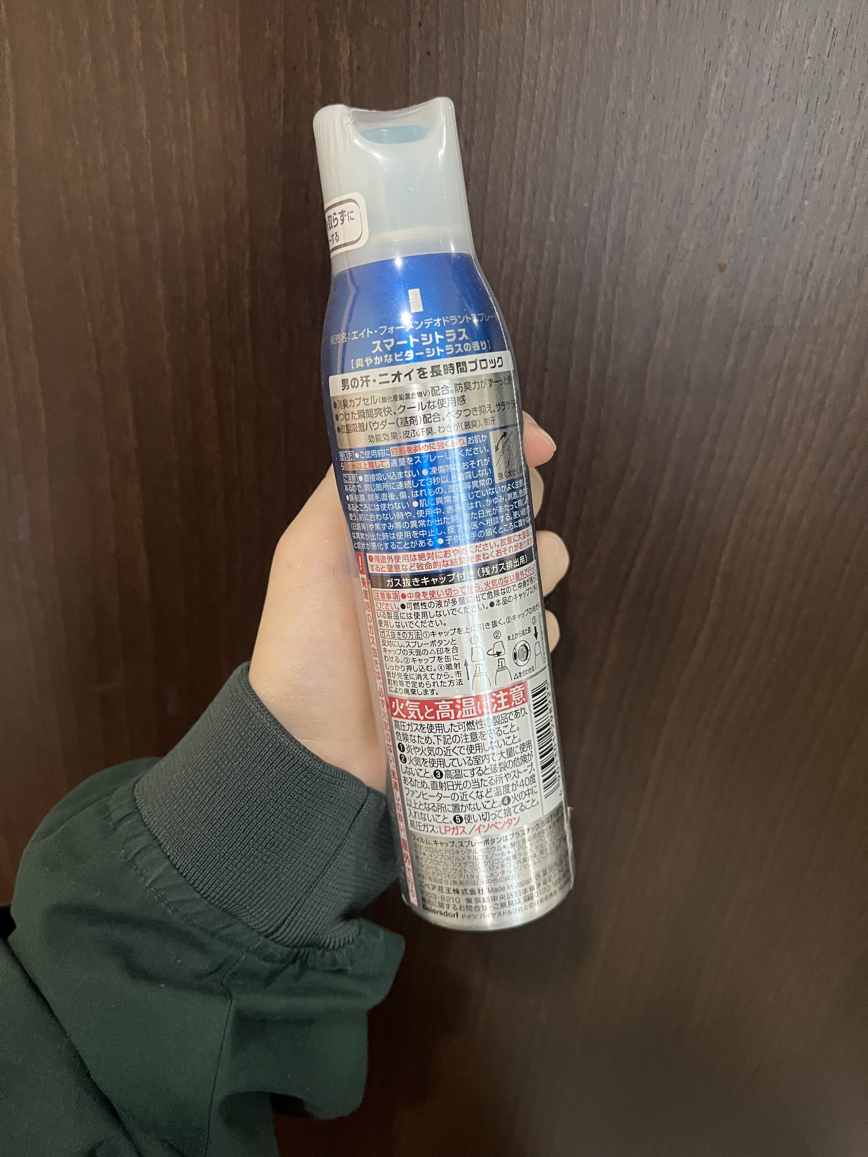 MEN 激クールスプレー スマートシトラス/８ｘ４ＭＥＮ/デオドラント・制汗剤を使ったクチコミ（2枚目）