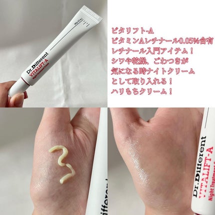 マデカRシカメタルクリーム/Dr.Different/フェイスクリームを使ったクチコミ(2枚目)