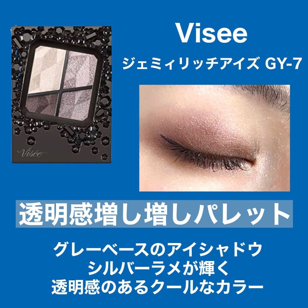 トーンアップアイシャドウ/CEZANNE/アイシャドウパレットを使ったクチコミ(6枚目)