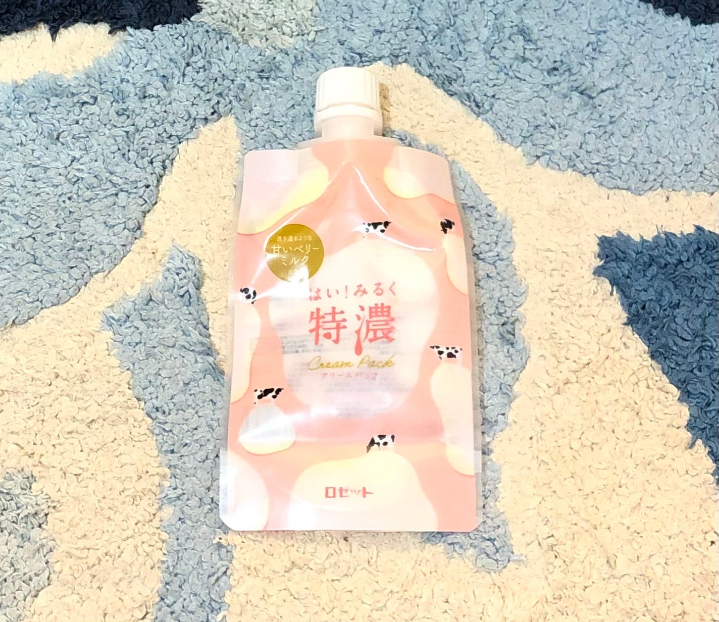 はい!みるく特濃 クリームパック/ロゼット/洗い流すパック・マスクを使ったクチコミ(1枚目)