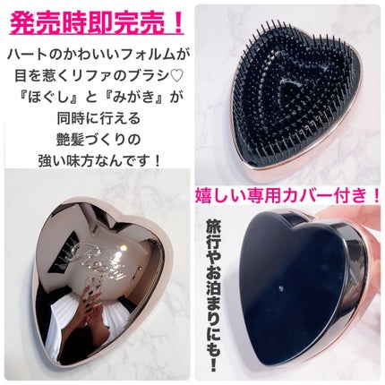 リファ ハートブラシ/ReFa/頭皮ケアを使ったクチコミ(2枚目)