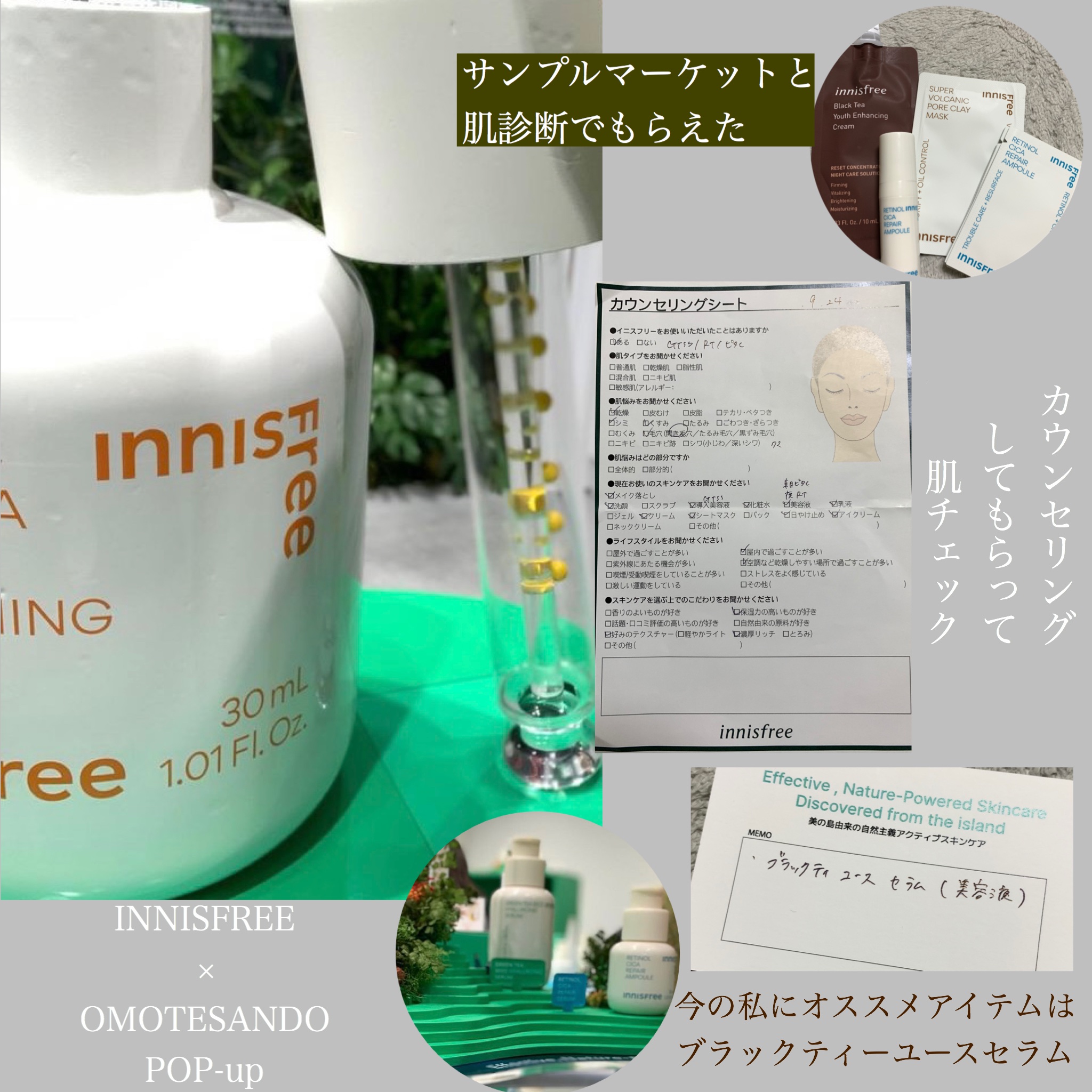 ブラックティー ユース クリーム/innisfree/フェイスクリームを使ったクチコミ（1枚目）