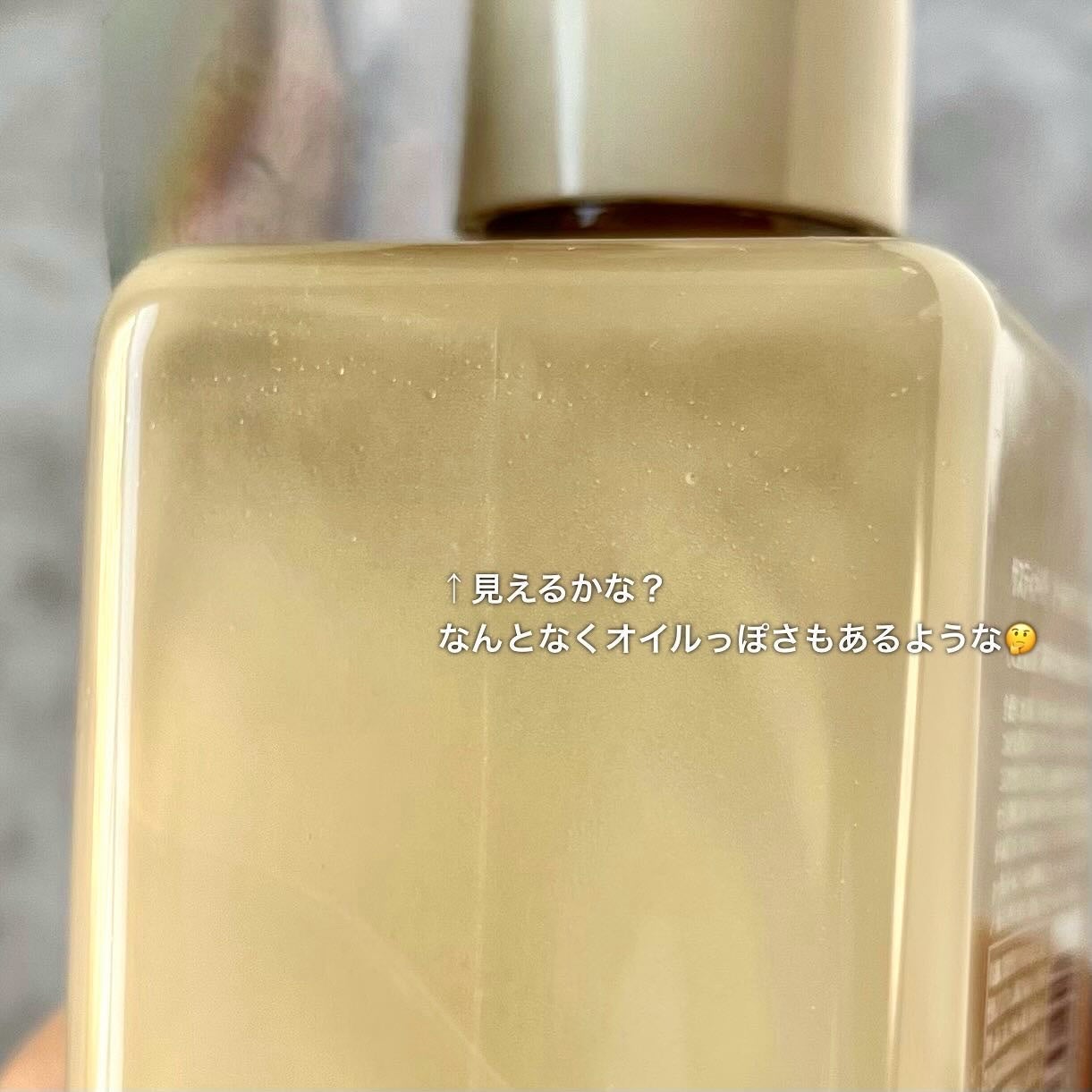 サスティメイト オールインワンジェル/Sustymate/オールインワン化粧品を使ったクチコミ(2枚目)