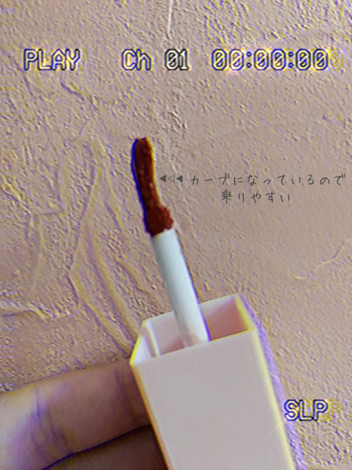 ゆう on LIPS 「こんにちは。ゆうです!今回は、kirei&coのリップをデビュ..」(3枚目)