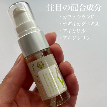 メルティウィンク/アクティフリー/二重まぶた用アイテムを使ったクチコミ(3枚目)