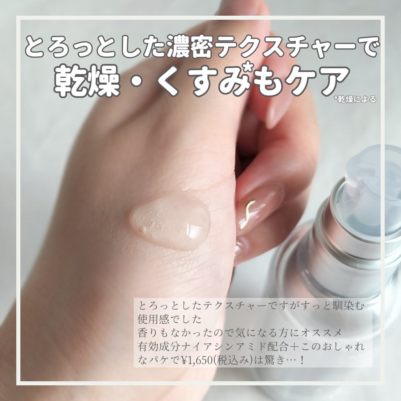 薬用 エフェクト リンクル&モイスト セラム/AMPULE SHOT/美容液を使ったクチコミ(3枚目)