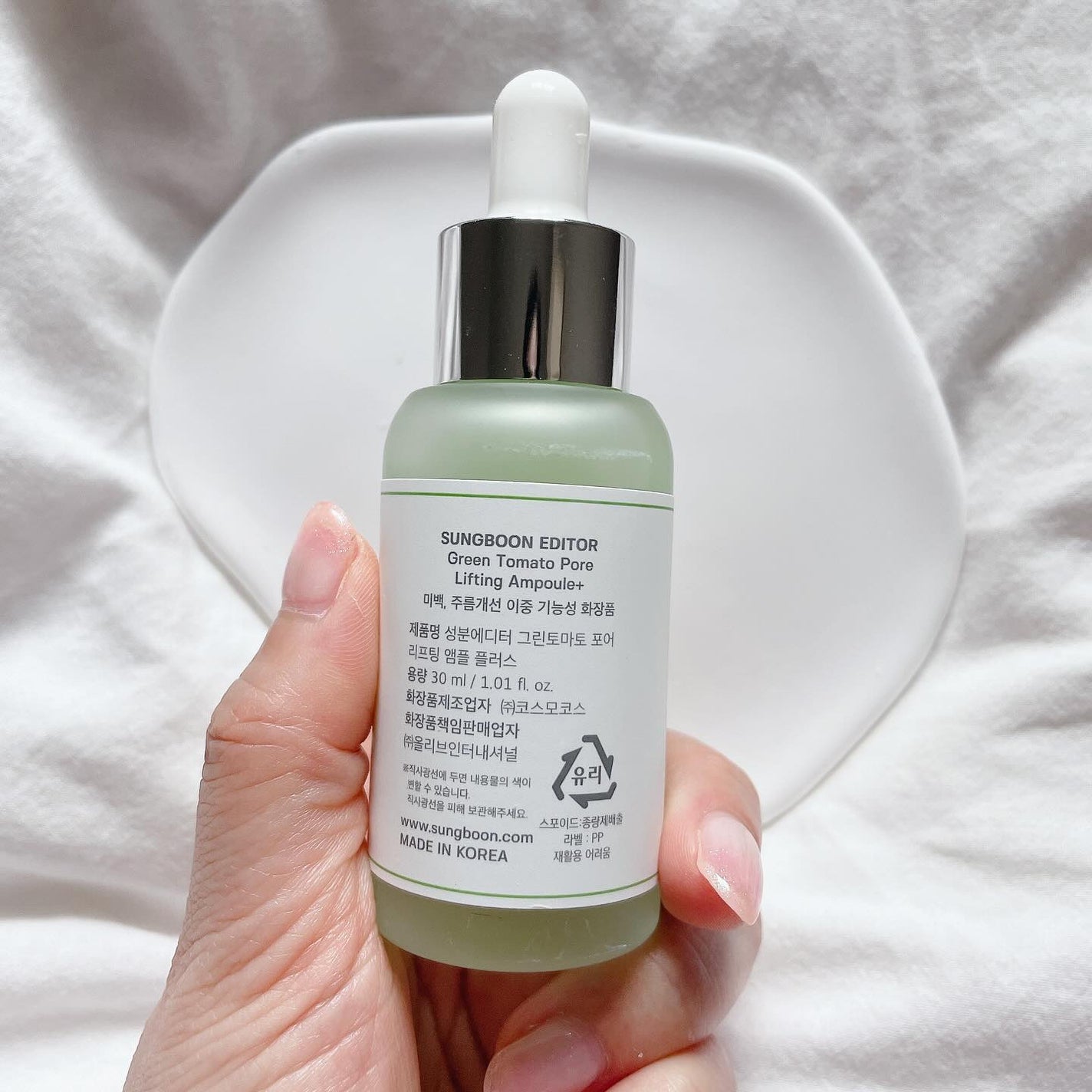 グリーントマトポアリフティングアンプル+/SUNGBOON EDITOR(成分エディター)/美容液を使ったクチコミ(4枚目)