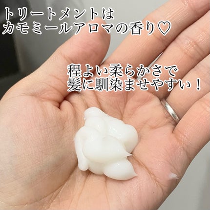 スリープテック リペア シャンプー/ヘアトリートメント/NeNe Night/市販シャンプーを使ったクチコミ(4枚目)