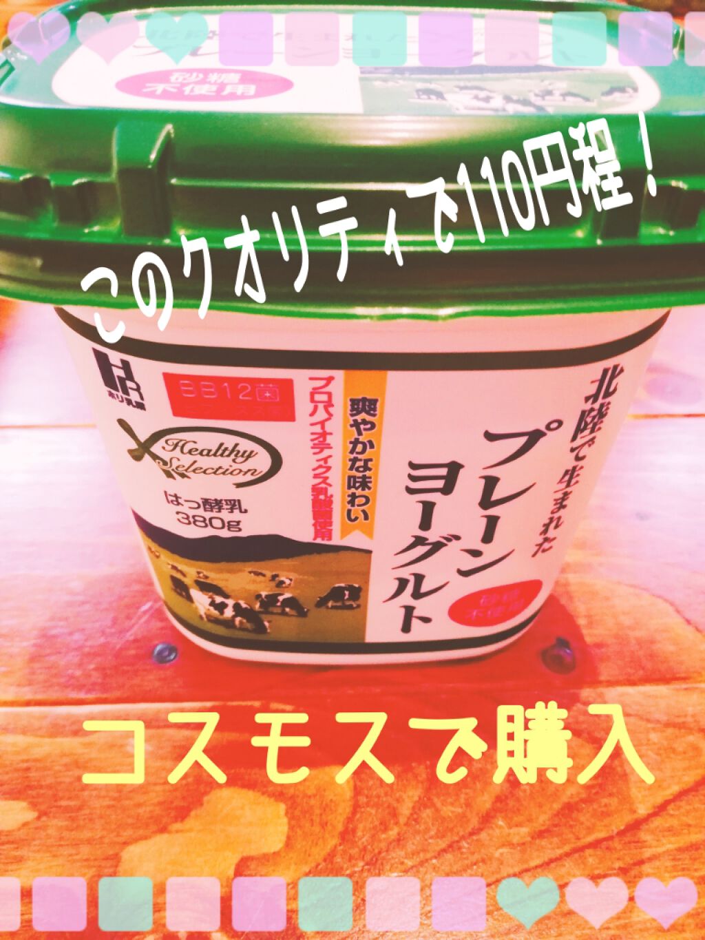 mayað§¡ on LIPS ããããã®ã¯ãªãªãã£ã§âïžå®ããŠããããããšãŒã°ã«ãâ¥ïžä»åã¯ãš..ãïŒ1æç®ïŒ