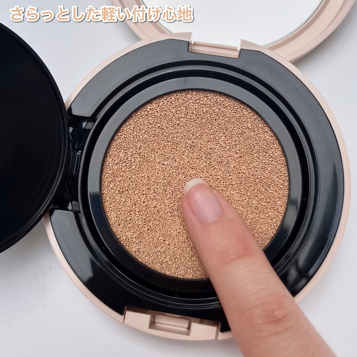 クッションファンデーション/CEZANNE/クッションファンデーションを使ったクチコミ(5枚目)