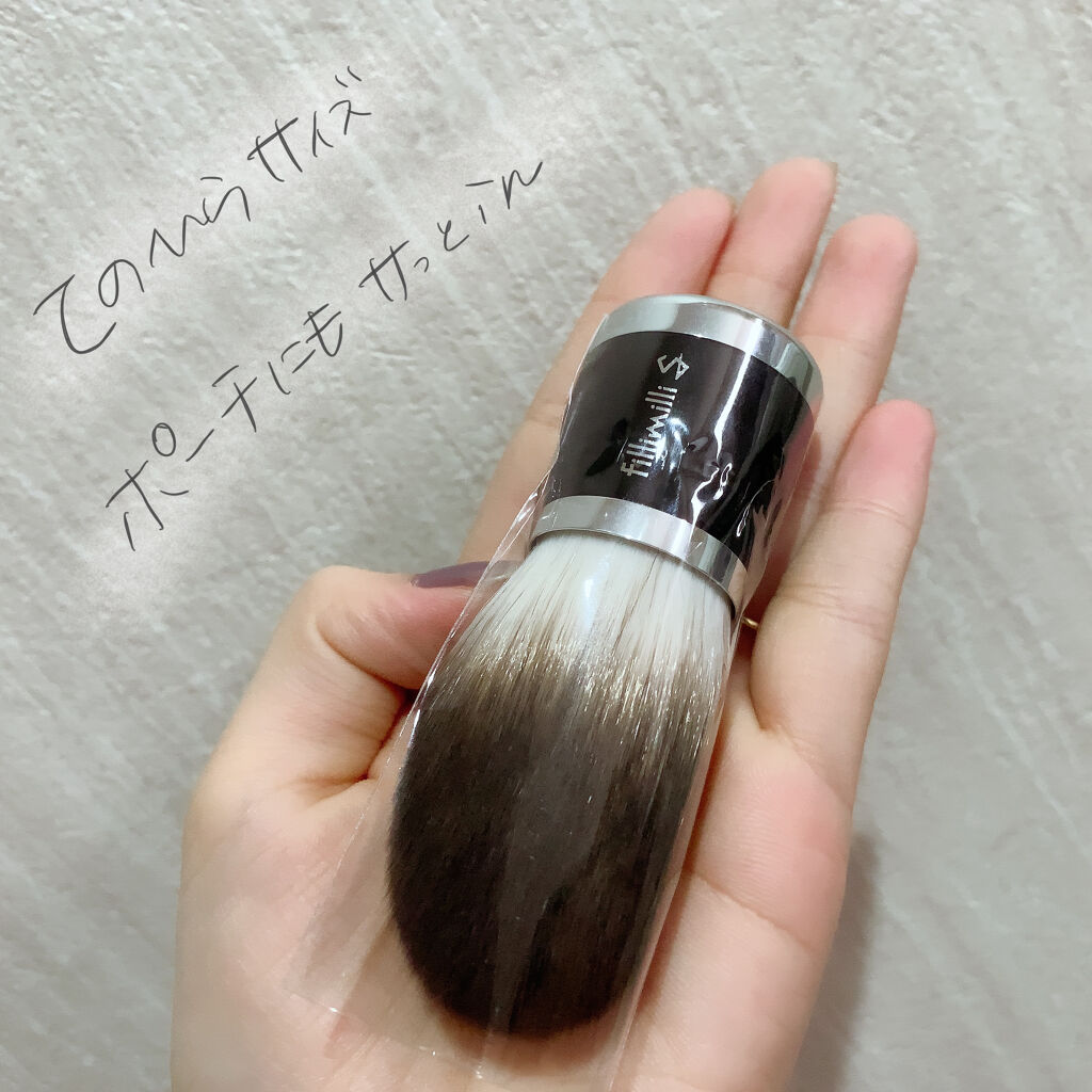 Sシルキーパウダーブラシ (M)882/fillimilli/メイクブラシを使ったクチコミ（2枚目）