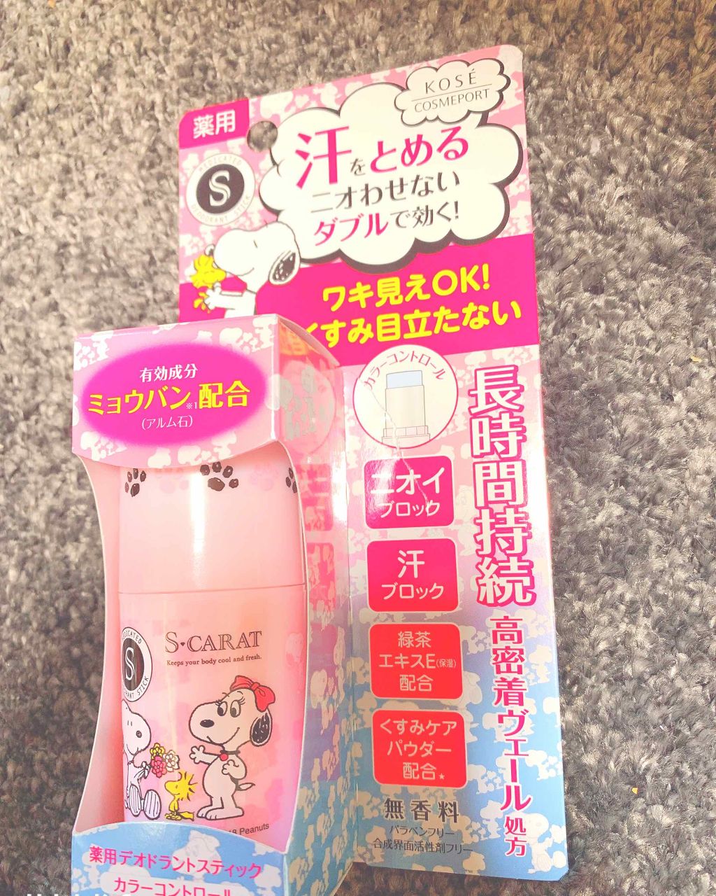 薬用デオドラント パウダーシート (ピュアシャボン)/エスカラット/ボディシートを使ったクチコミ(1枚目)