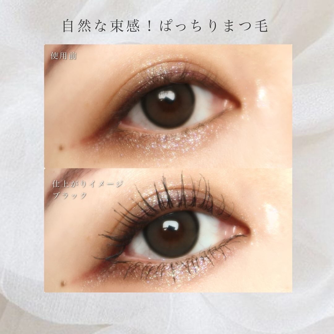 マスカラフィクサー パーフェクトラッシュ/ETUDE/マスカラ下地を使ったクチコミ(4枚目)