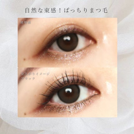 マスカラフィクサー パーフェクトラッシュ/ETUDE/マスカラ下地を使ったクチコミ(4枚目)