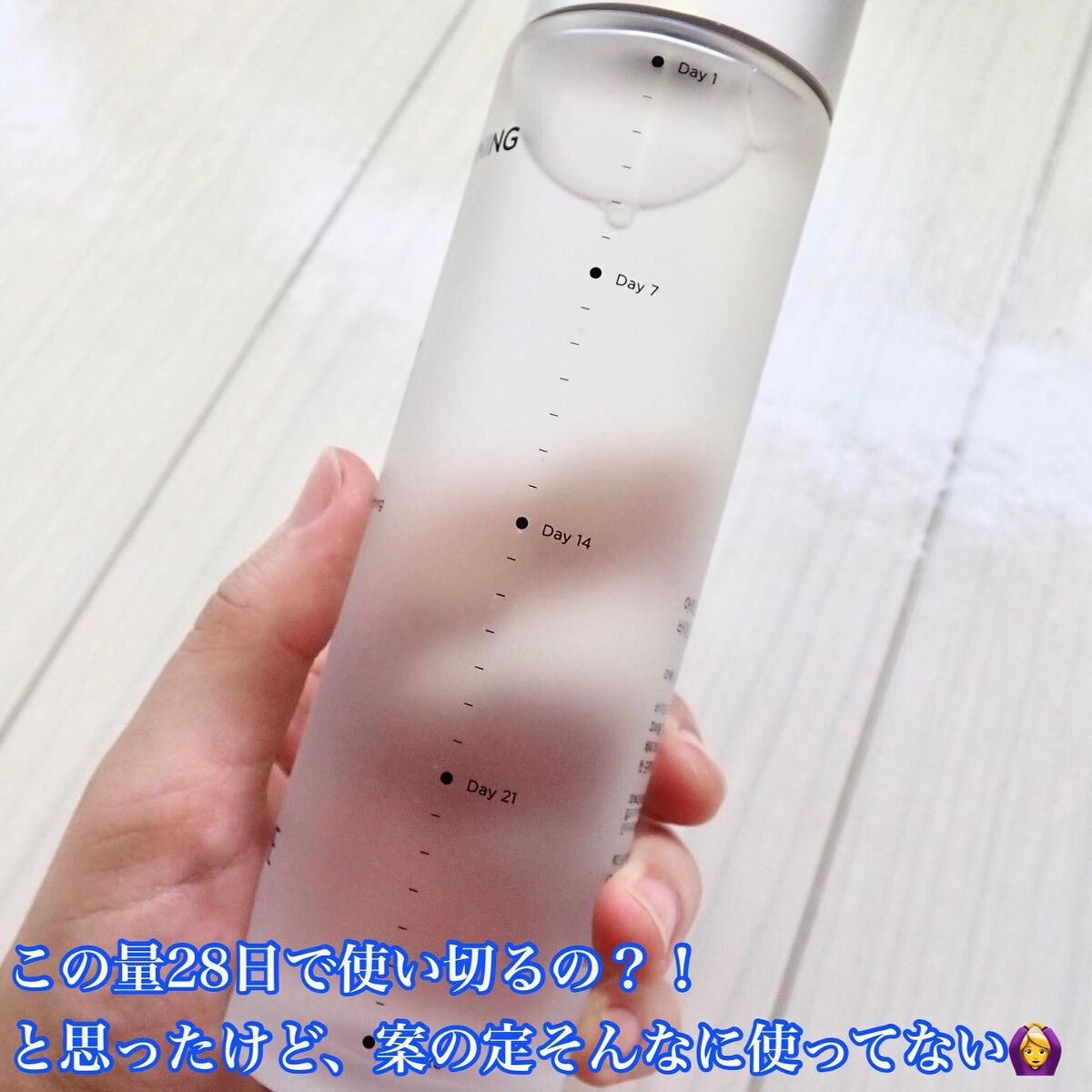 バイオ コンディショニング エッセンス/IOPE/ブースター・導入液を使ったクチコミ（3枚目）