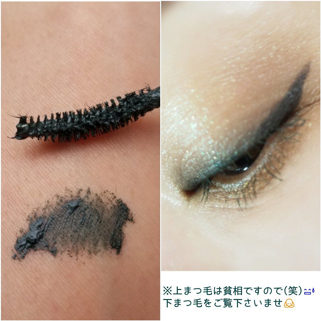 ラッシュニスタ N/MAYBELLINE NEW YORK/マスカラを使ったクチコミ（3枚目）