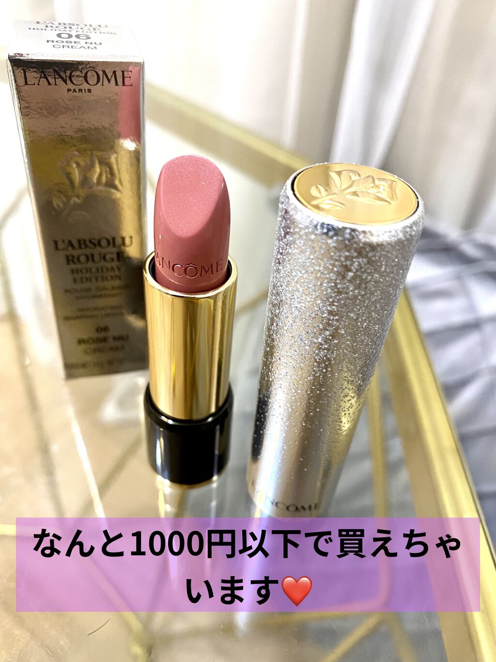 ラプソリュ ルージュ C 06(限定パッケージ)/LANCOME/口紅を使ったクチコミ（1枚目）