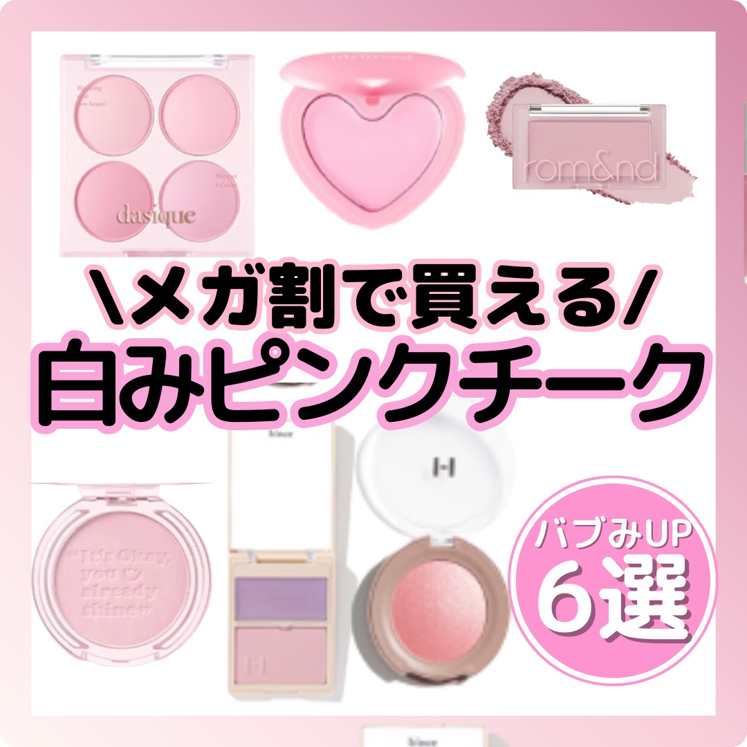 Luv Beam Cheek/lilybyred/パウダーチークを使ったクチコミ（1枚目）