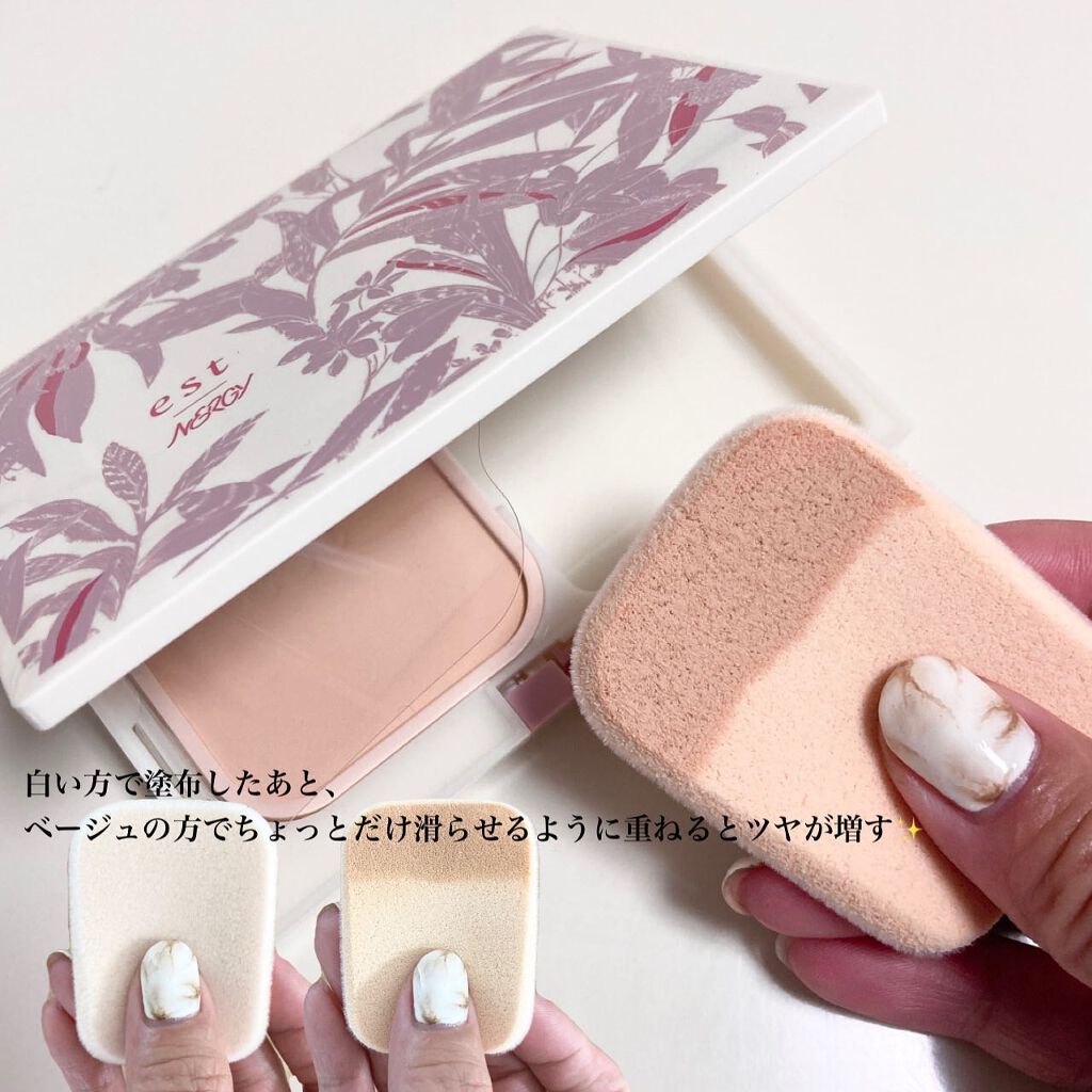 限定コンパクトケース&プライマーセット/est/メイクアップキットを使ったクチコミ(5枚目)