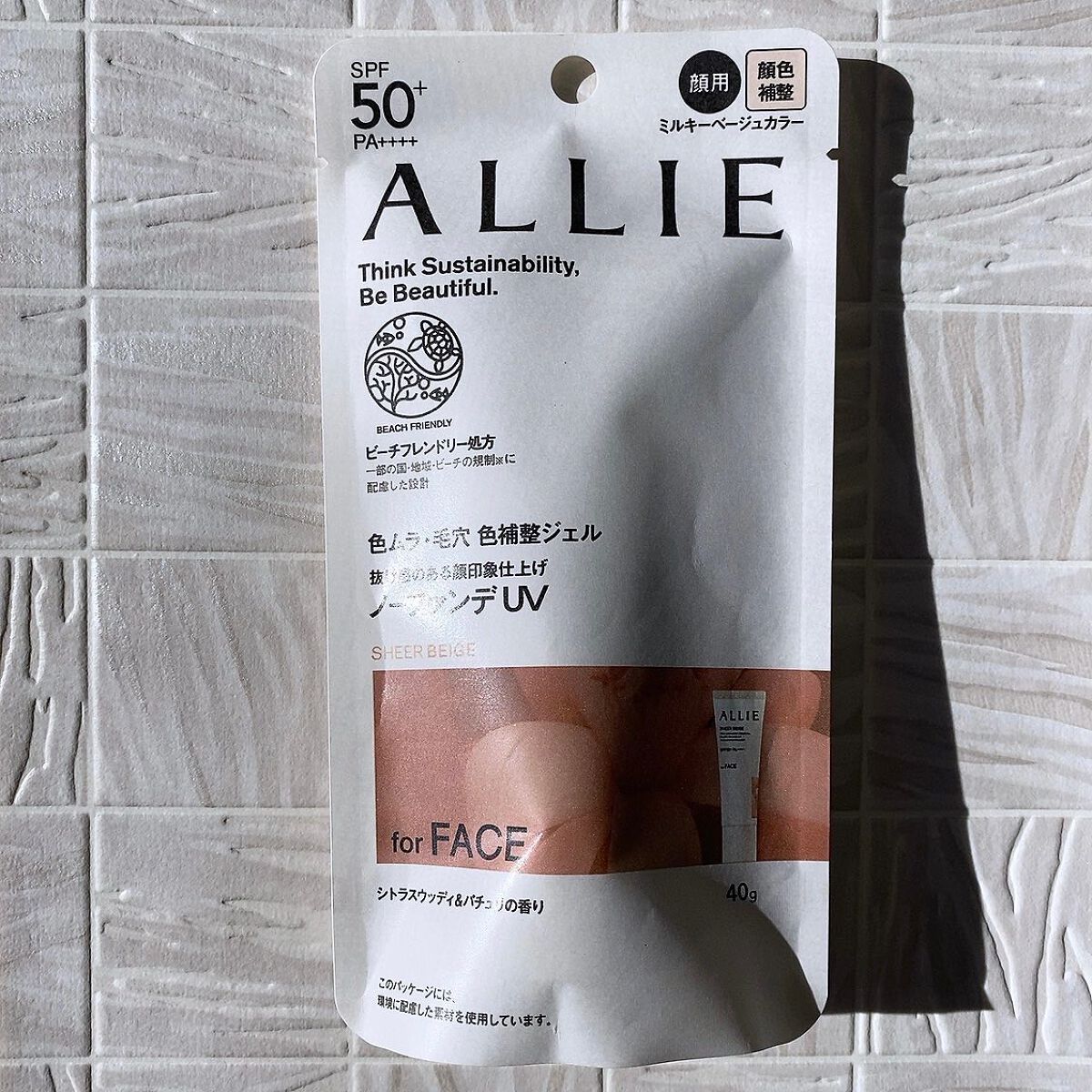 アリィー クロノビューティ ジェルUV EX/アリィー/日焼け止めジェルを使ったクチコミ(3枚目)