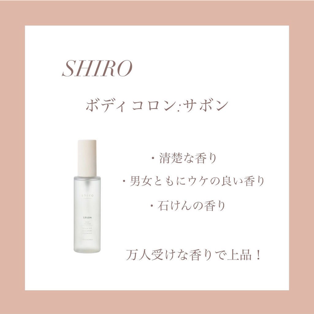 ウォータリーシャンプーの香り オードトワレ/アクアシャボン/香水(レディース)を使ったクチコミ(2枚目)