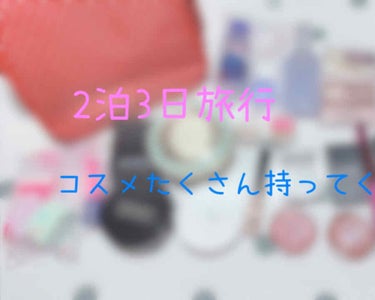 【旧品】パーフェクトスタイリストアイズ/キャンメイク/アイシャドウパレットを使ったクチコミ（1枚目）