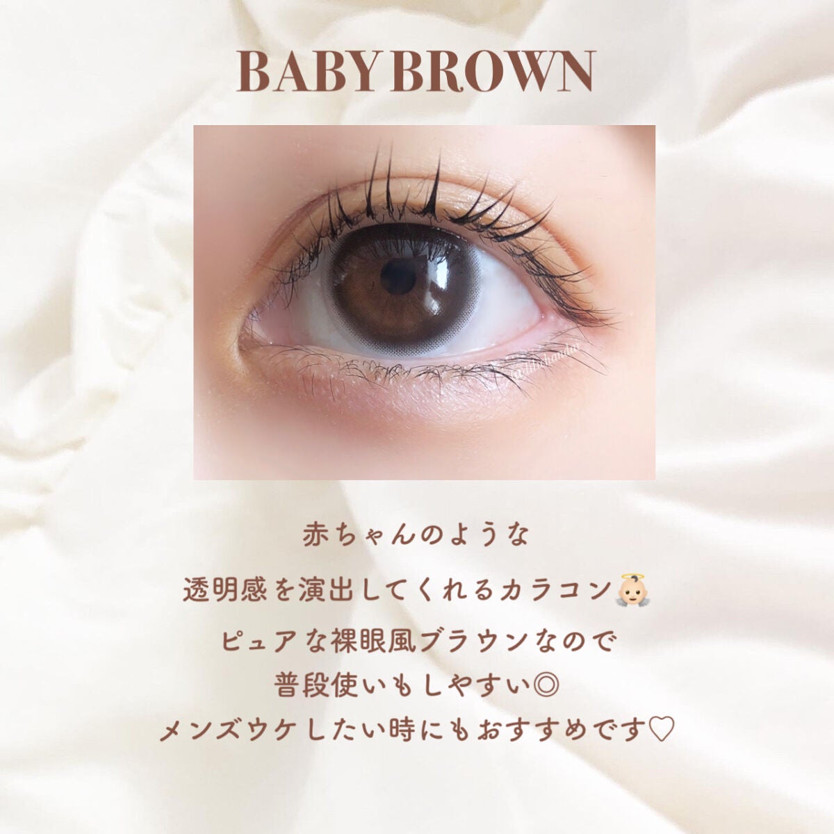 Chu's me 1day/Chu's me/ワンデー(1DAY)カラコンを使ったクチコミ(4枚目)