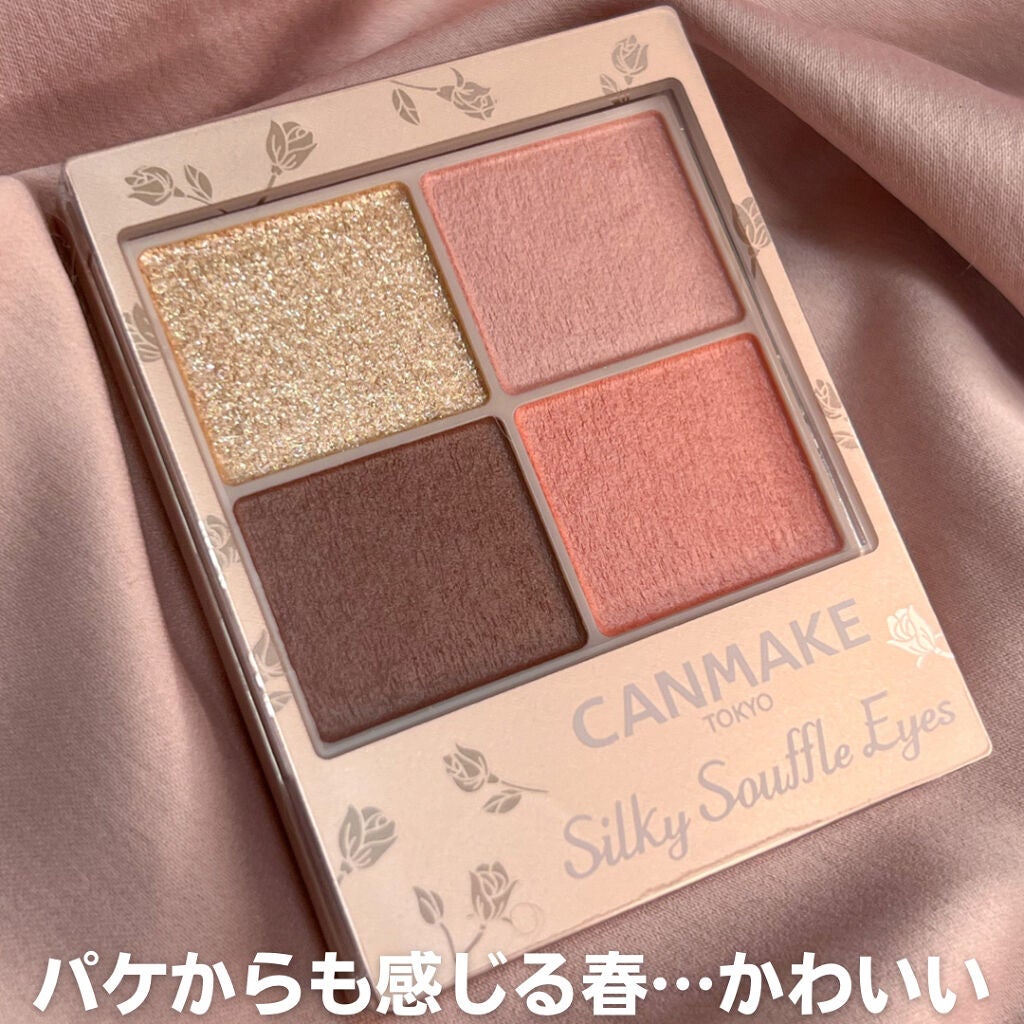 シルキースフレアイズ(マットタイプ)/キャンメイク/アイシャドウパレットを使ったクチコミ(2枚目)