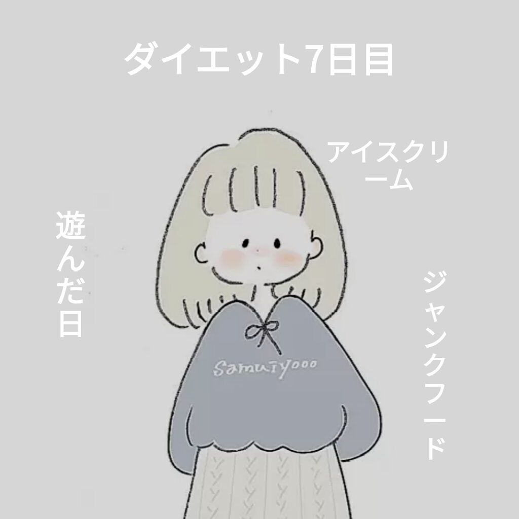 カロリーメイト ブロック/大塚製薬/バランス栄養食を使ったクチコミ（1枚目）