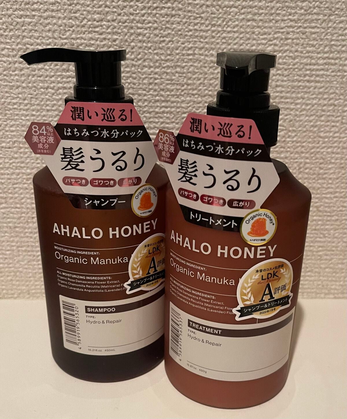 ハイドロ&リペア ジェントル シャンプー/ヘアトリートメント/AHALO HONEY/市販シャンプーを使ったクチコミ(1枚目)