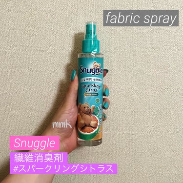 ＼なかなか洗えないジャケットやコートに🧥／

【Snuggle】
繊維消臭剤
スパークリングシトラス
150ml 


👇🏻香りについて（商品紹介ページより）
スパークリングシトラス: 
　爽やかで爽快