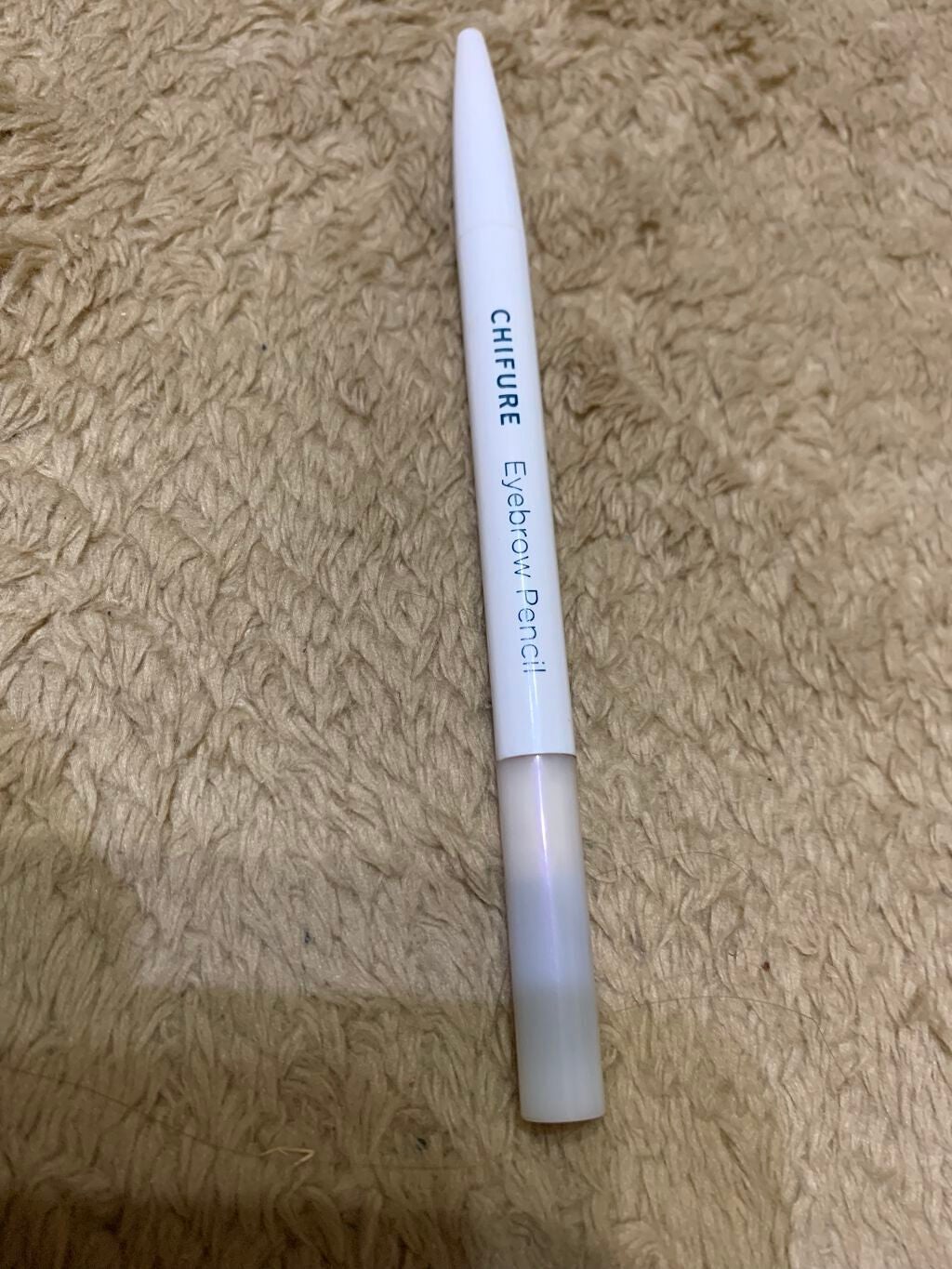 アイブロー ペンシル くり出し式/ちふれ/アイブロウペンシルを使ったクチコミ(1枚目)