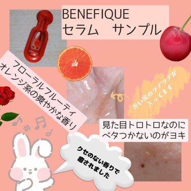 ベネフィーク セラム/BENEFIQUE/美容液を使ったクチコミ（2枚目）