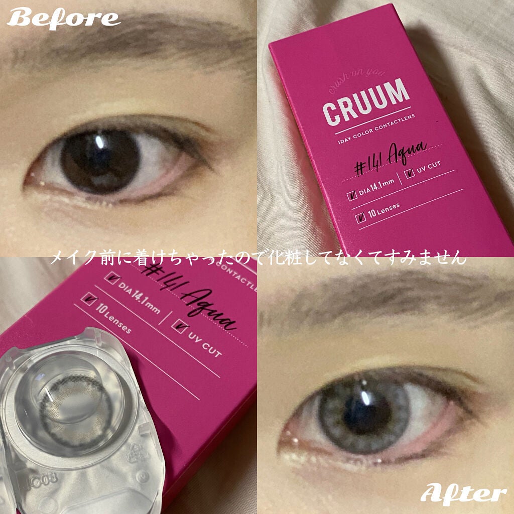 CRUUM 1day/CRUUM/ワンデー(1DAY)カラコンを使ったクチコミ(3枚目)