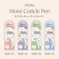 Mimits Moist Cuticle Pen ミミッツ モイストキューティクルペン / ビー・エヌ