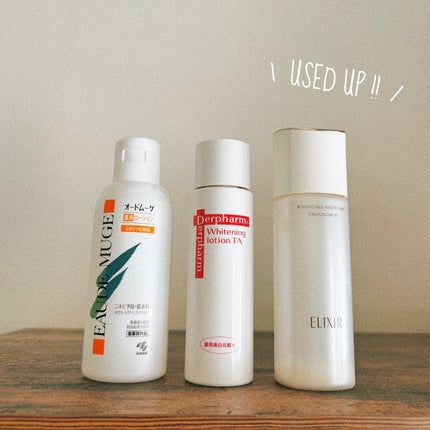 リフトモイスト エマルジョン SP III/エリクシール/乳液を使ったクチコミ(1枚目)