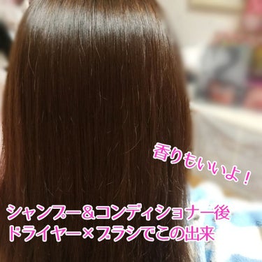 スーパーリッチシャイン ダメージリペア リッチ補修オイル/LUX/ヘアオイルを使ったクチコミ（2枚目）