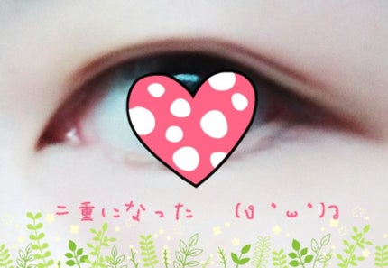 Fluffy ふたえテープ/ビー・エヌ/二重まぶた用アイテムを使ったクチコミ(2枚目)