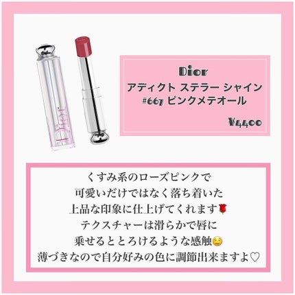 ジューシーラスティングティント/rom&nd/リップティントを使ったクチコミ(6枚目)