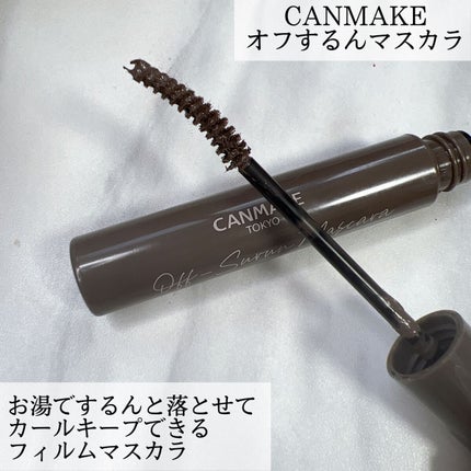 オフするんマスカラ/キャンメイク/マスカラを使ったクチコミ(2枚目)