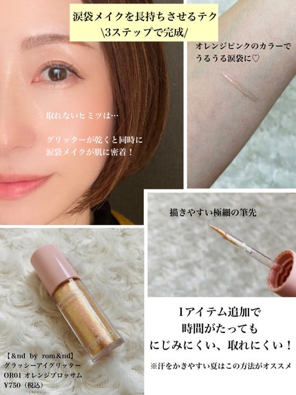 影色シークレットアイライナー SPキープ/ヒロインメイク/リキッドアイライナーを使ったクチコミ(5枚目)